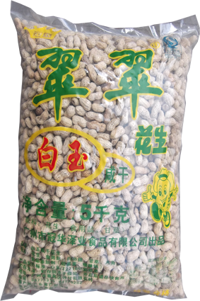 5KG 白玉咸干